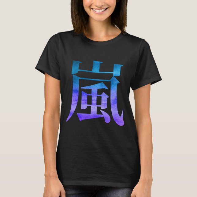 Arashi (Sturm) Watercolor-japanische Kanji-Grafik T-Shirt (Vorderseite)