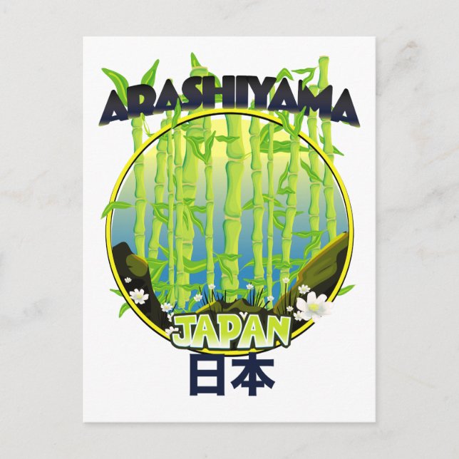 Arashiyama Japan Reiselogo Postkarte (Vorderseite)