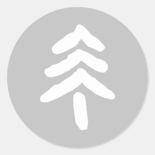 Arbre à pin blanc sur Stickers Gris