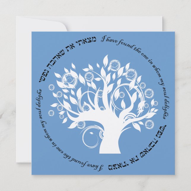 Arbre de vie Faire-part de mariage juif bleu (Devant)