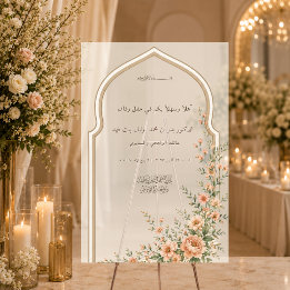Arc floral de bienvenue pour Nikah islamique arabe