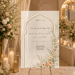 Arc floral de bienvenue pour Nikah islamique arabe