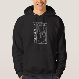 Arcade Game Classic Video Game Retro Game Retro Ga Hoodie