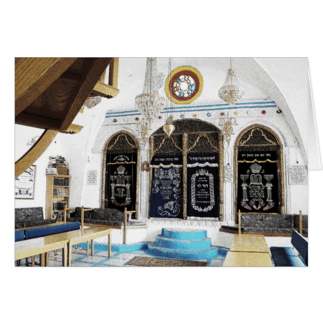 Ari-Sephardi Shul - Tzfat (Vorderseite (Horizontal))