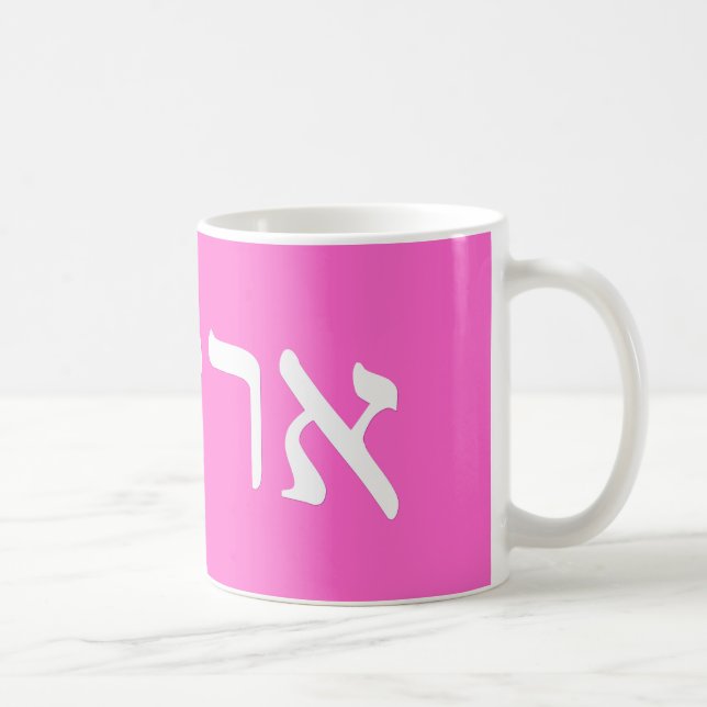 Ariel, Arielle Kaffeetasse (Rechts)