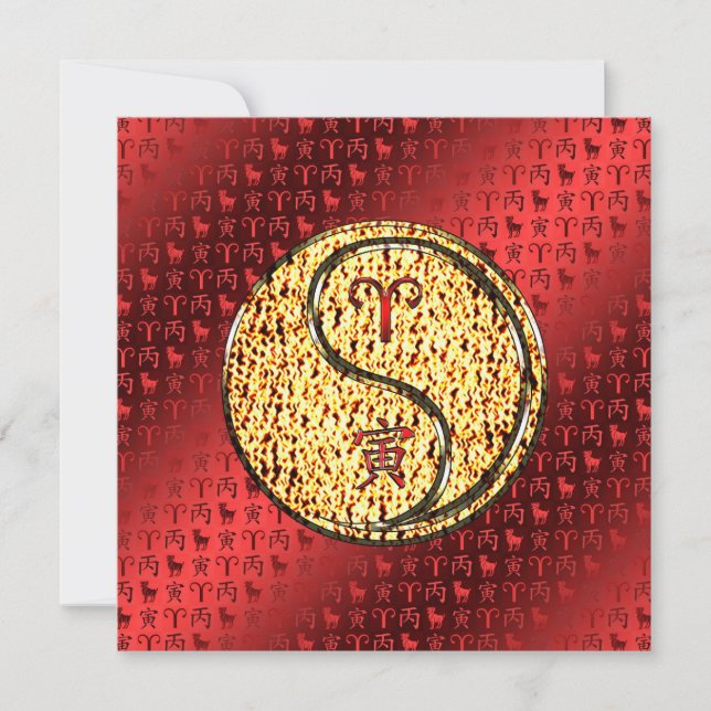 Aries & Fire Tiger Karte (Vorderseite)