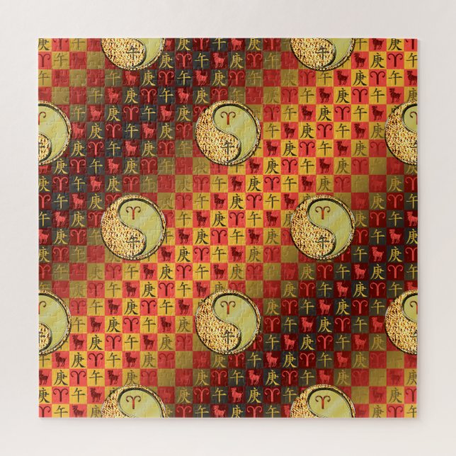 Aries & Metal Horse (Vertikal)