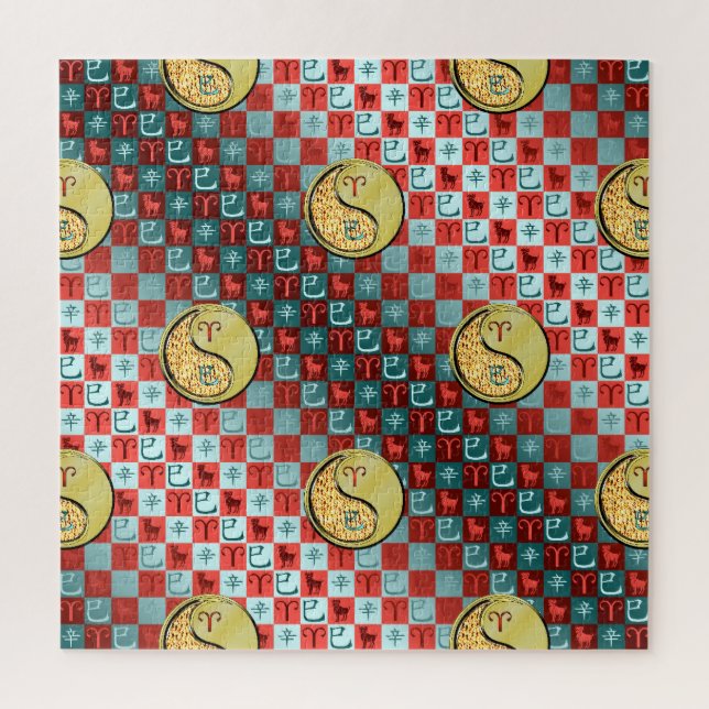 Aries & Metal Snake (Vertikal)