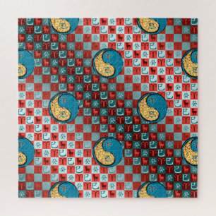 Aries & Water Schlange