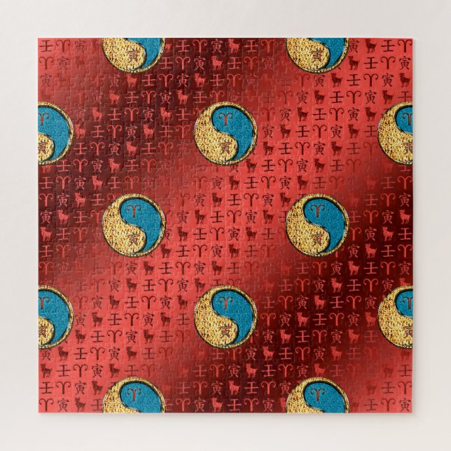 Aries & Water Tiger (Vertikal)