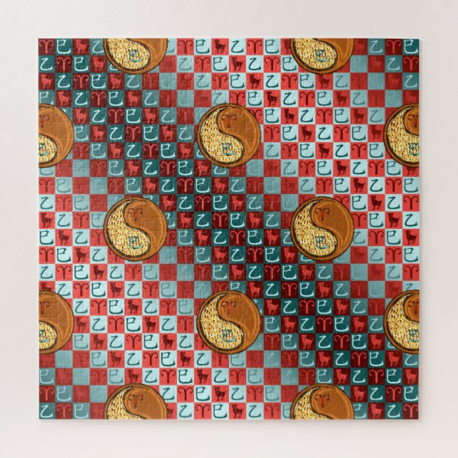 Aries & Wood Snake (Vertikal)