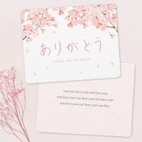 Arigato mit Kirschblüten Hübsch Japanisch