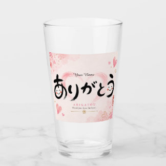 Arigatou Japanese Thank You Floral Calligraphy Glas