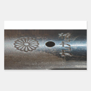 Arisaka Modell 99 Rifle Top Receiver Aufkleber