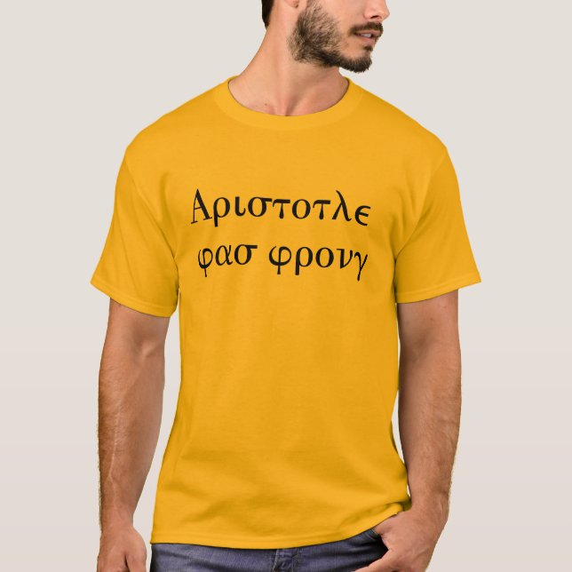 Aristoteles war falsch T-Shirt (Vorderseite)