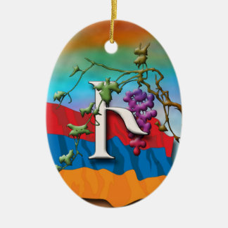 Armenian Alphabet Initials 'Hyun' Ornament