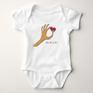 Armenian Baby T - Shirt