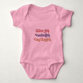 Armenian Beautful fasst Babytutu-Körper-Anzug ab Baby Strampler
