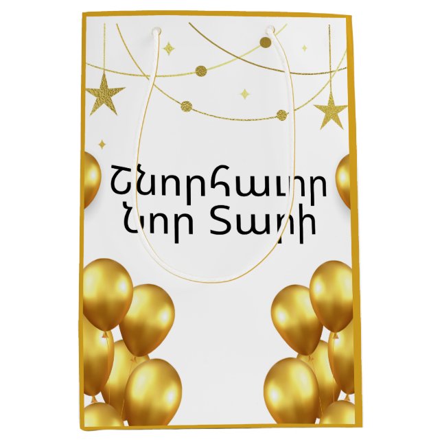 Armenian Happy New Year Elegant Gold Gift Bag Mittlere Geschenktüte (Vorderseite)