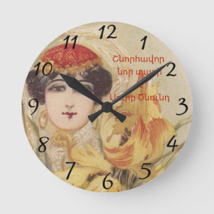 Armenian Merry Christmas Clock Runde Wanduhr