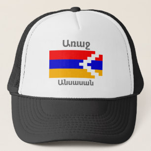 Armenian Sprichwort Trucker Hat Truckerkappe