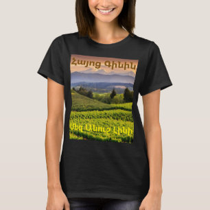 Armenian Wein T-Shirt