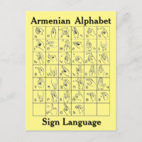 Armenisch-Alphabet-Gebärdensprache-Postkarte