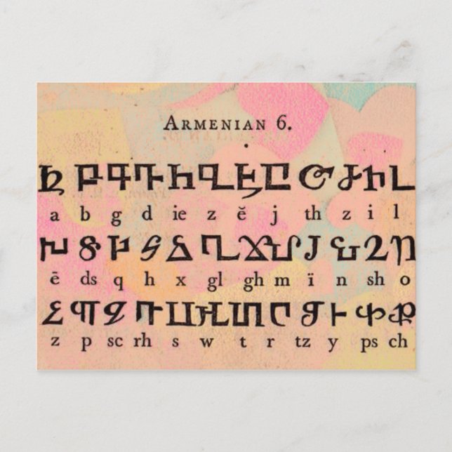 Armenisch-Alphabet-Postkarte Postkarte (Vorderseite)