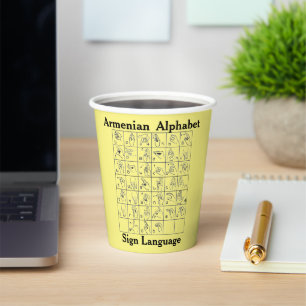 Armenisch Alphabet Sign Language Paper Cup Pappbecher