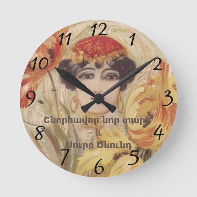 Armenisch Frohe Weihnachtszeit Runde Wanduhr (Vorderseite)