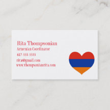 Armenische Visitenkarte | 3,5" x 2,0", 100 Satz
