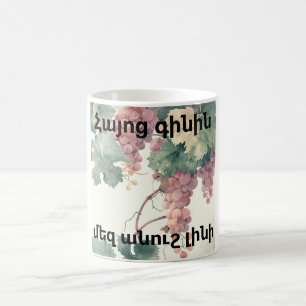 Armenische Wein Kaffeetasse
