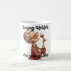 Armenische Wein Kaffeetasse