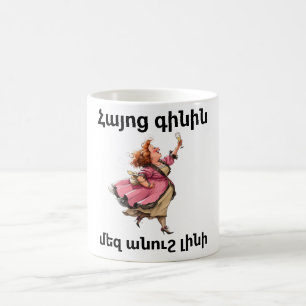 Armenische Weintasse Kaffeetasse
