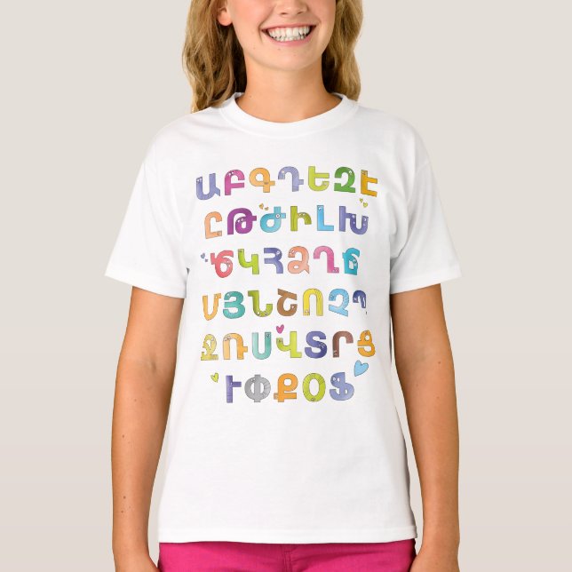 Armenischer Alphabet-T - Shirt für Kinder (Vorderseite)