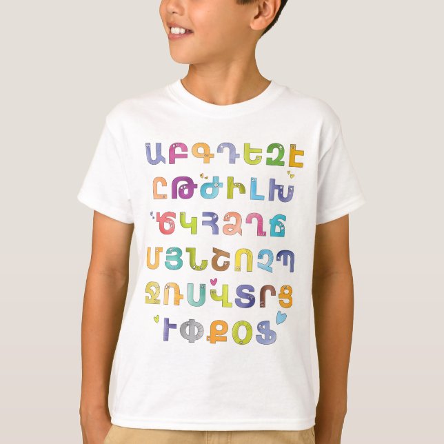 Armenischer Alphabet-T - Shirt für Kinder (Vorderseite)