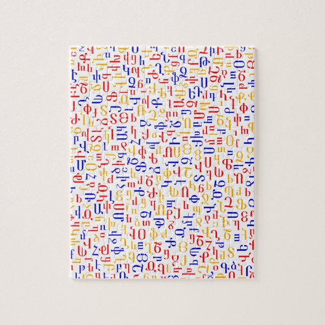 Armenisches Alphabet (Vertikal)