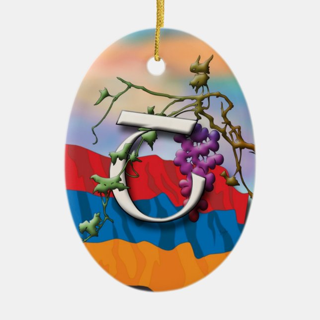 Armenisches Alphabet-Initialen "Sha" Verzierung Keramikornament (Vorne)