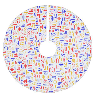Armenisches Alphabet Polyester Weihnachtsbaumdecke