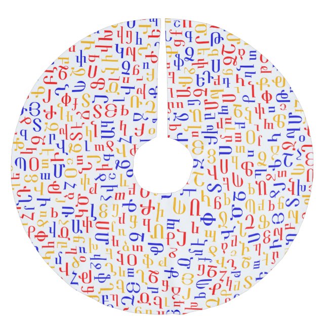 Armenisches Alphabet Polyester Weihnachtsbaumdecke (Vorderseite)