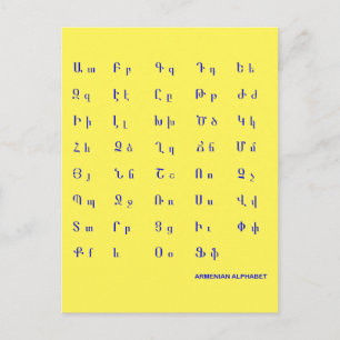 Armenisches Alphabet Postkarte
