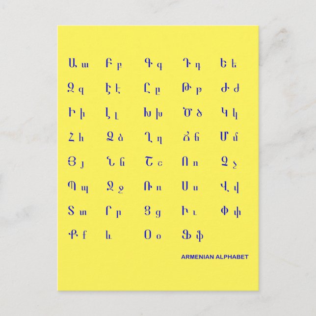 Armenisches Alphabet Postkarte (Vorderseite)