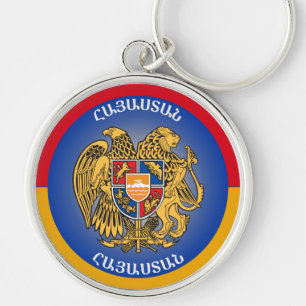 Armenisches Erbe-Emblem Schlüsselanhänger