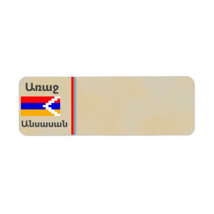 Armenisches Sprichwort-Adressetikett