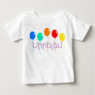 Armenisches Sprichwort Baby T-shirt