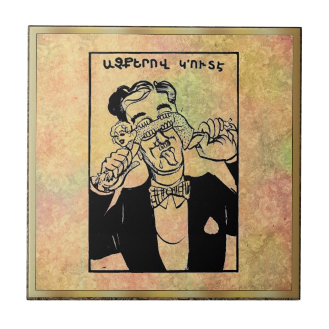 Armenisches Sprichwort Keramik Tile Fliese (Vorderseite)