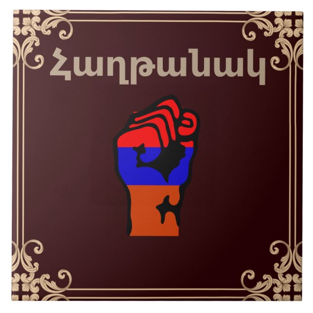 Armenisches Sprichwort Keramik Tile Fliese (Vorderseite)