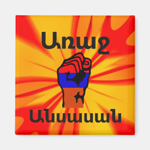 Armenisches Sprichwort Magnet