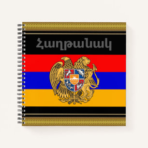 Armenisches Sprichwort-Notebook Notizbuch