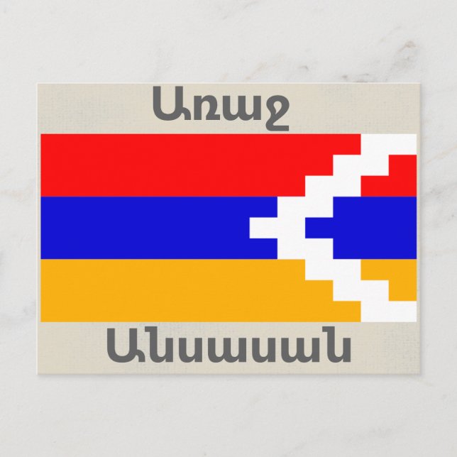 Armenisches Sprichwort Postkarte (Vorderseite)